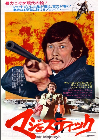 mr majestyk japanese poster.jpg